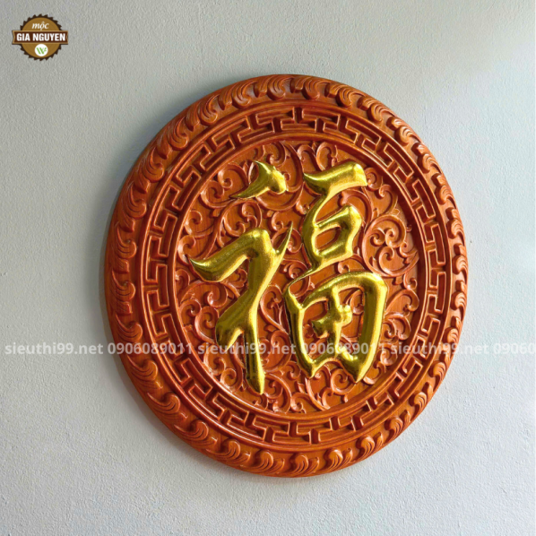 Tranh Chữ Phúc Nguyên Khối Gỗ Hương Dát Vàng 60cm TC01