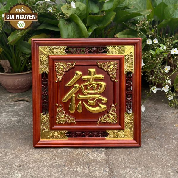 Tranh thờ chữ Đức gỗ hương dát vàng 60cm