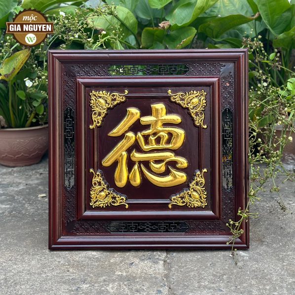 Tranh thờ treo tường chữ Đức gỗ hương dát vàng 60cm
