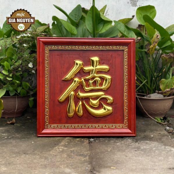 Tranh thờ treo tường chữ Đức gỗ hương dát vàng 67cm