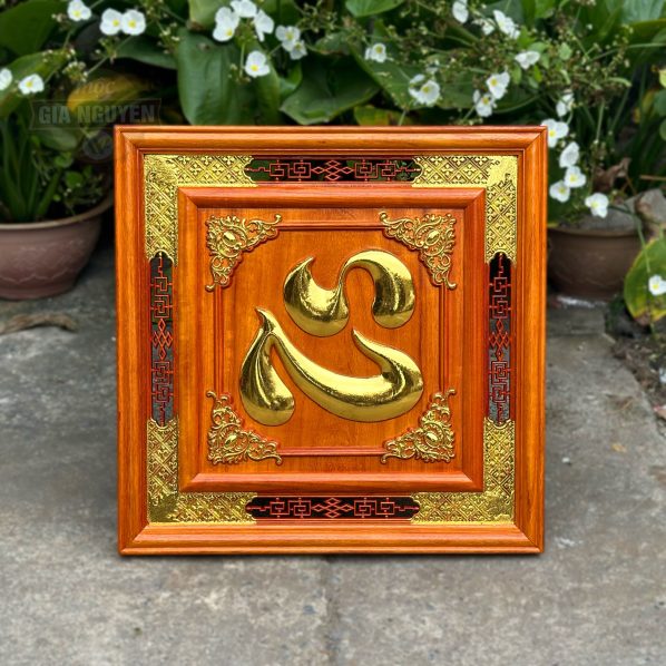 Tranh thờ treo tường chữ Tâm gỗ hương dát vàng 60cm