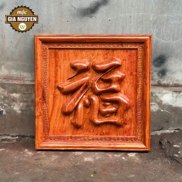 Tranh chữ Phúc gỗ hương cao cấp 81cm
